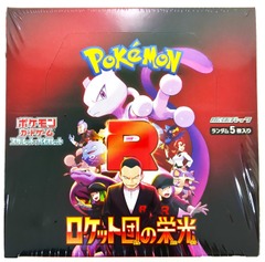Pokemon Scarlet Violet Glory of Team Rocket (Sv10) Booster Box (Japanese)